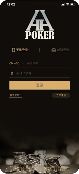 德扑圈联盟