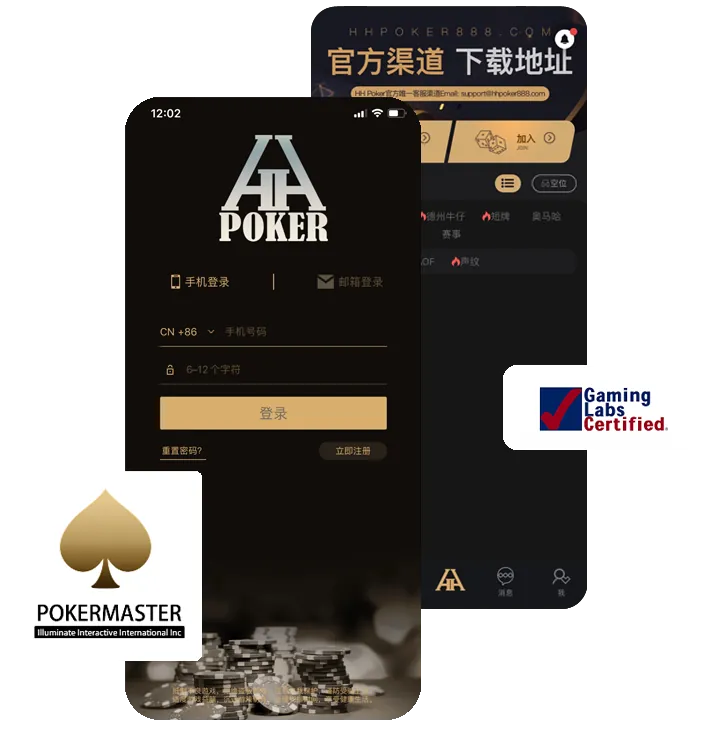 德扑圈俱乐部有哪些