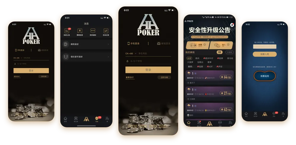 HHpoker德扑圈官网版